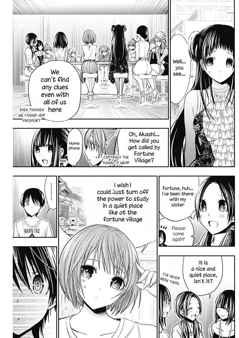 Minamoto-kun Monogatari Chapter 347 - Page 4