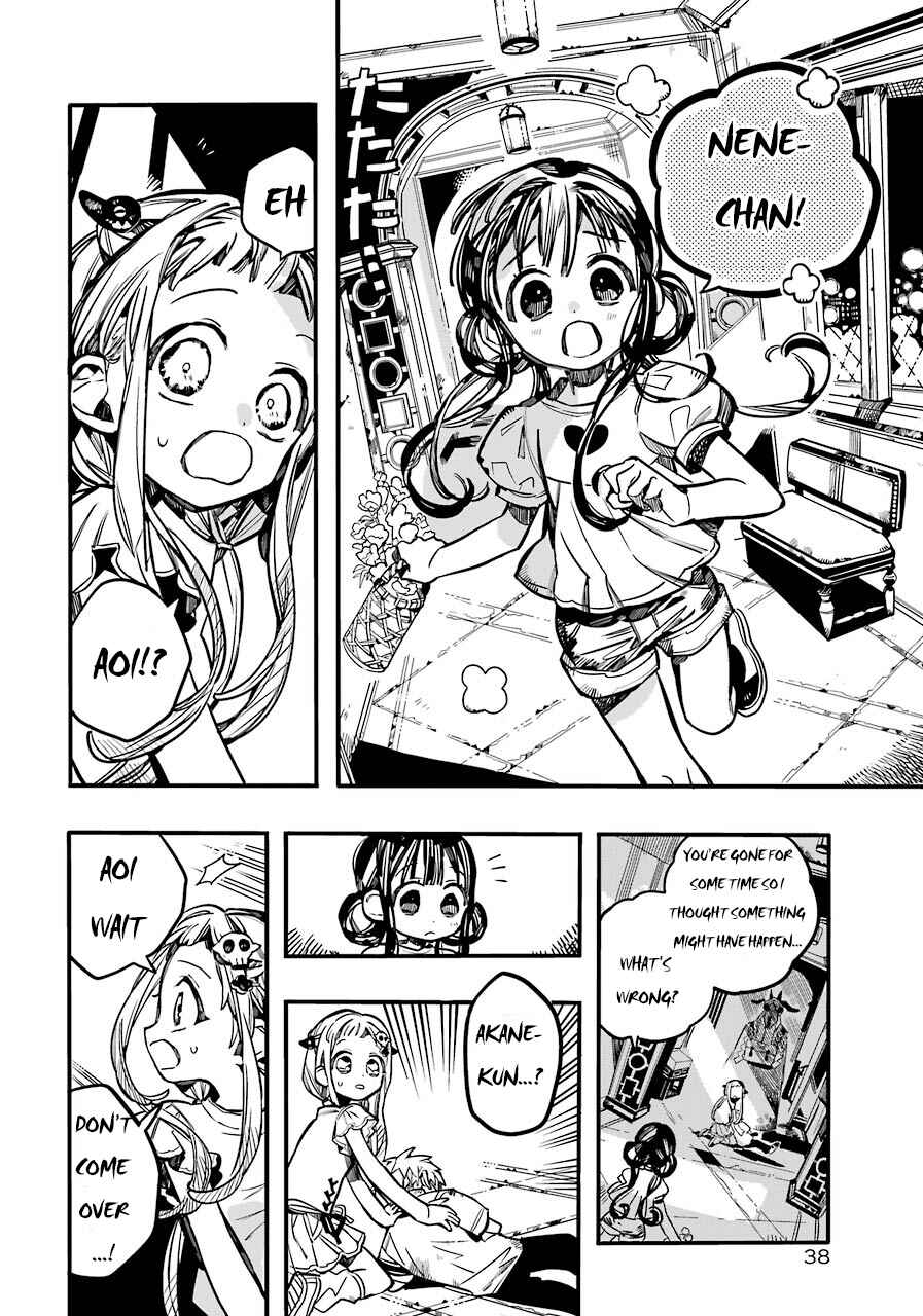 Jibaku Shounen: Hanako-kun Chapter 61 - Page 10
