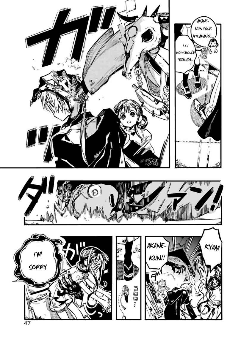 Jibaku Shounen: Hanako-kun Chapter 61 - Page 19