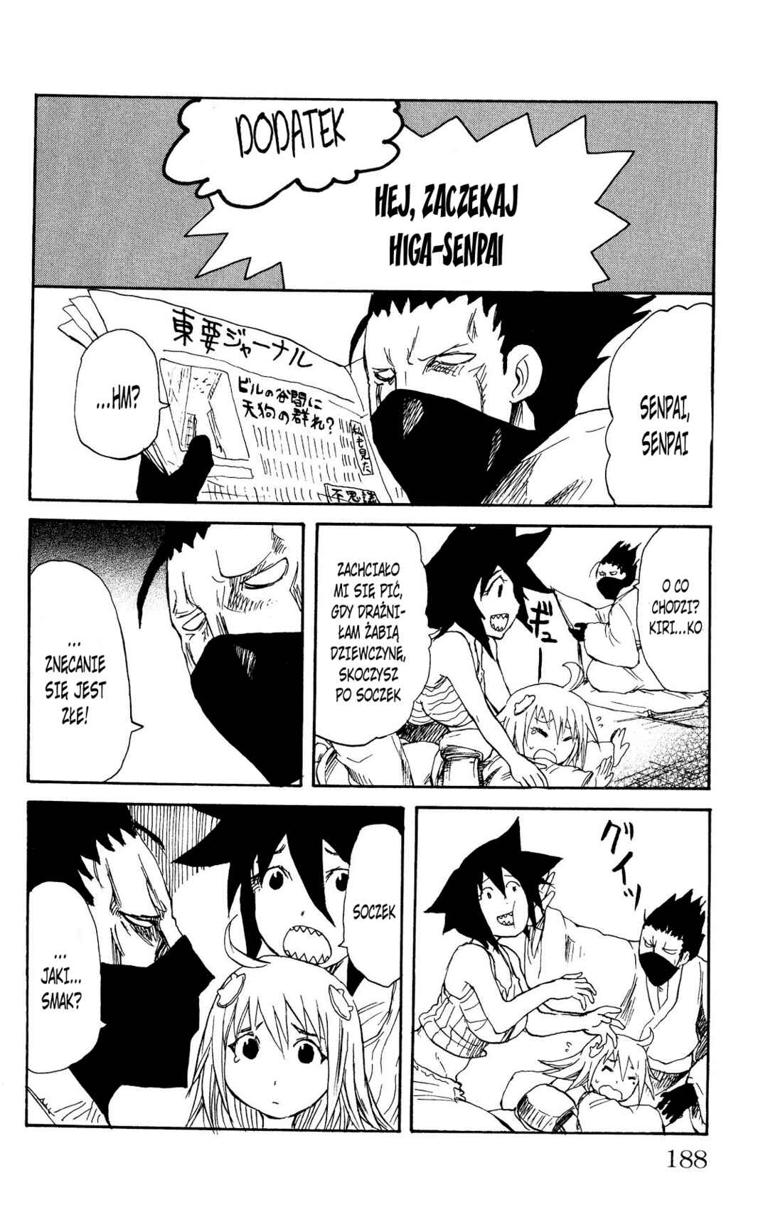 Cerberus Chapter 60 - Page 20