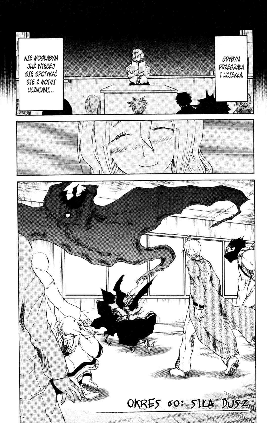 Cerberus Chapter 60 - Page 5
