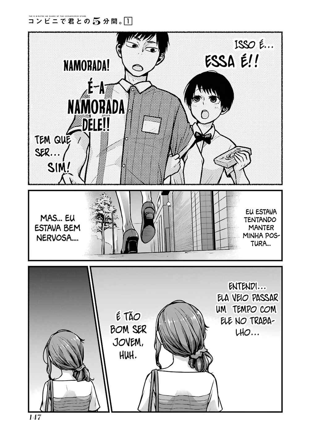 Combini de Kimi to no 5-funkan. Chapter 17 - Page 4