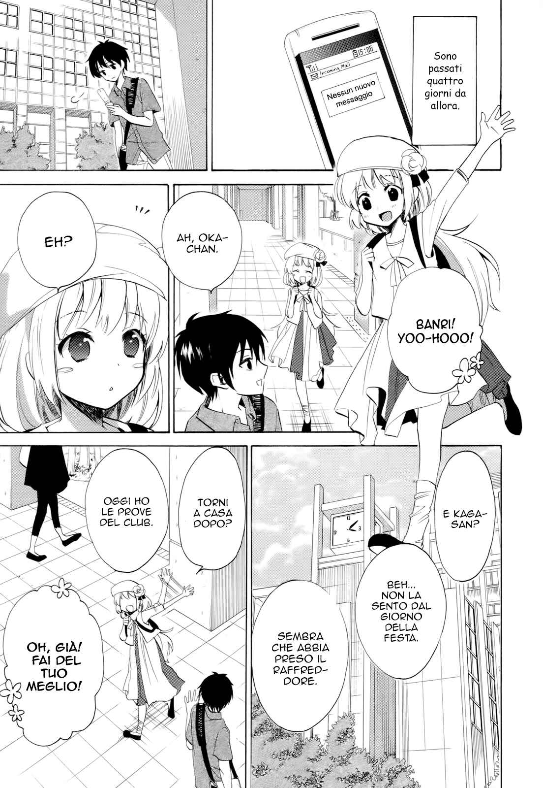 Golden Time Chapter 27 - Page 7