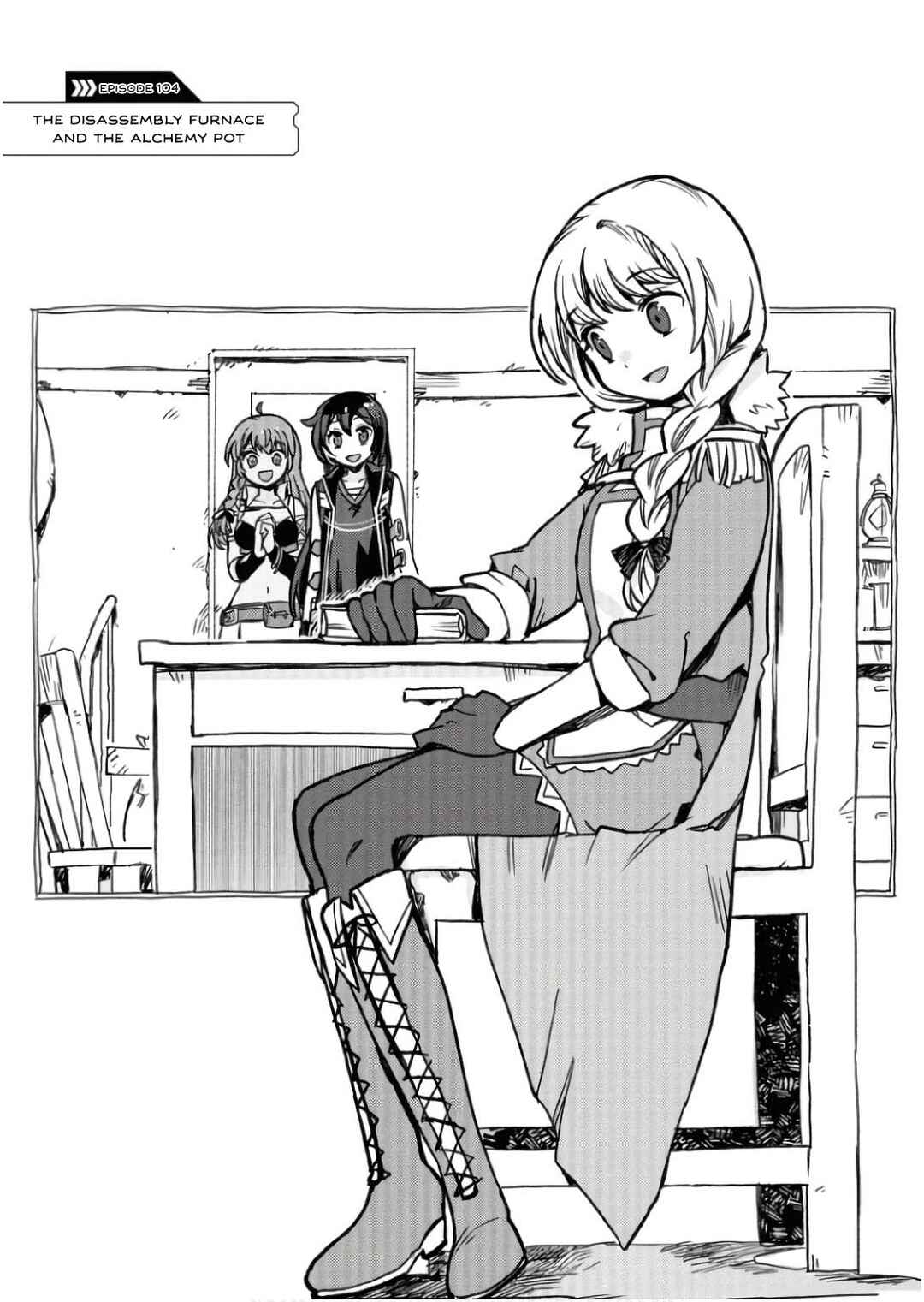 Only Sense Online Chapter 104 - Page 2