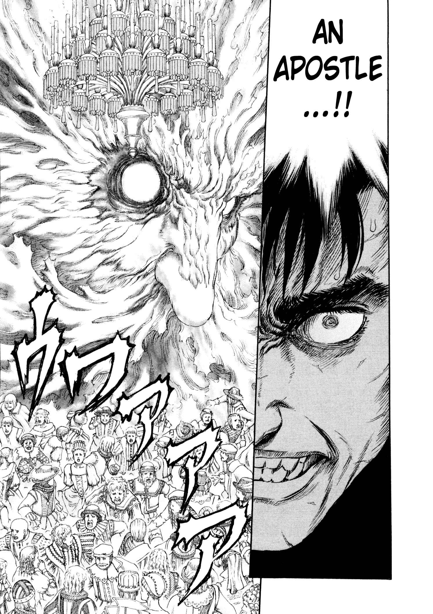 Berserk Chapter 262 - Page 13