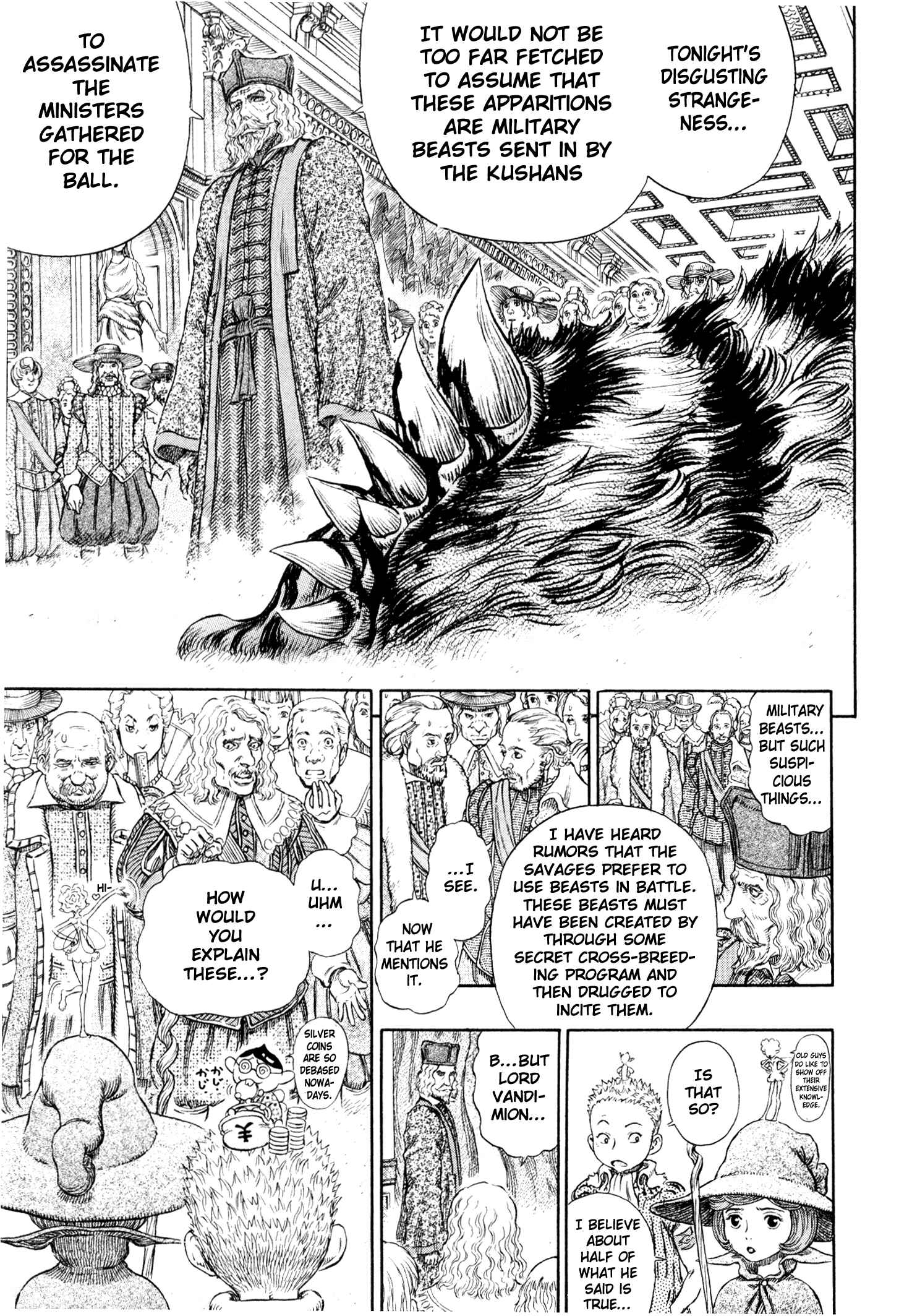 Berserk Chapter 262 - Page 6