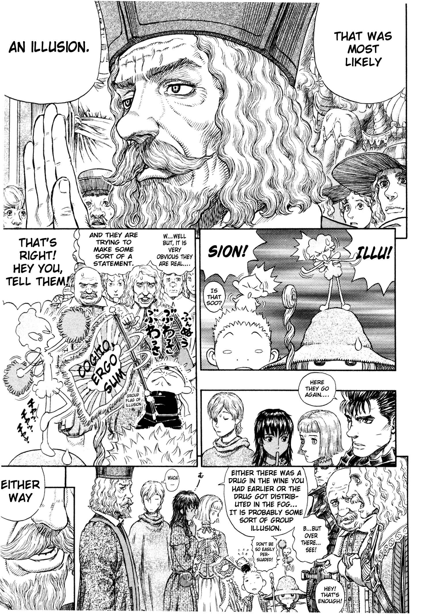 Berserk Chapter 262 - Page 8