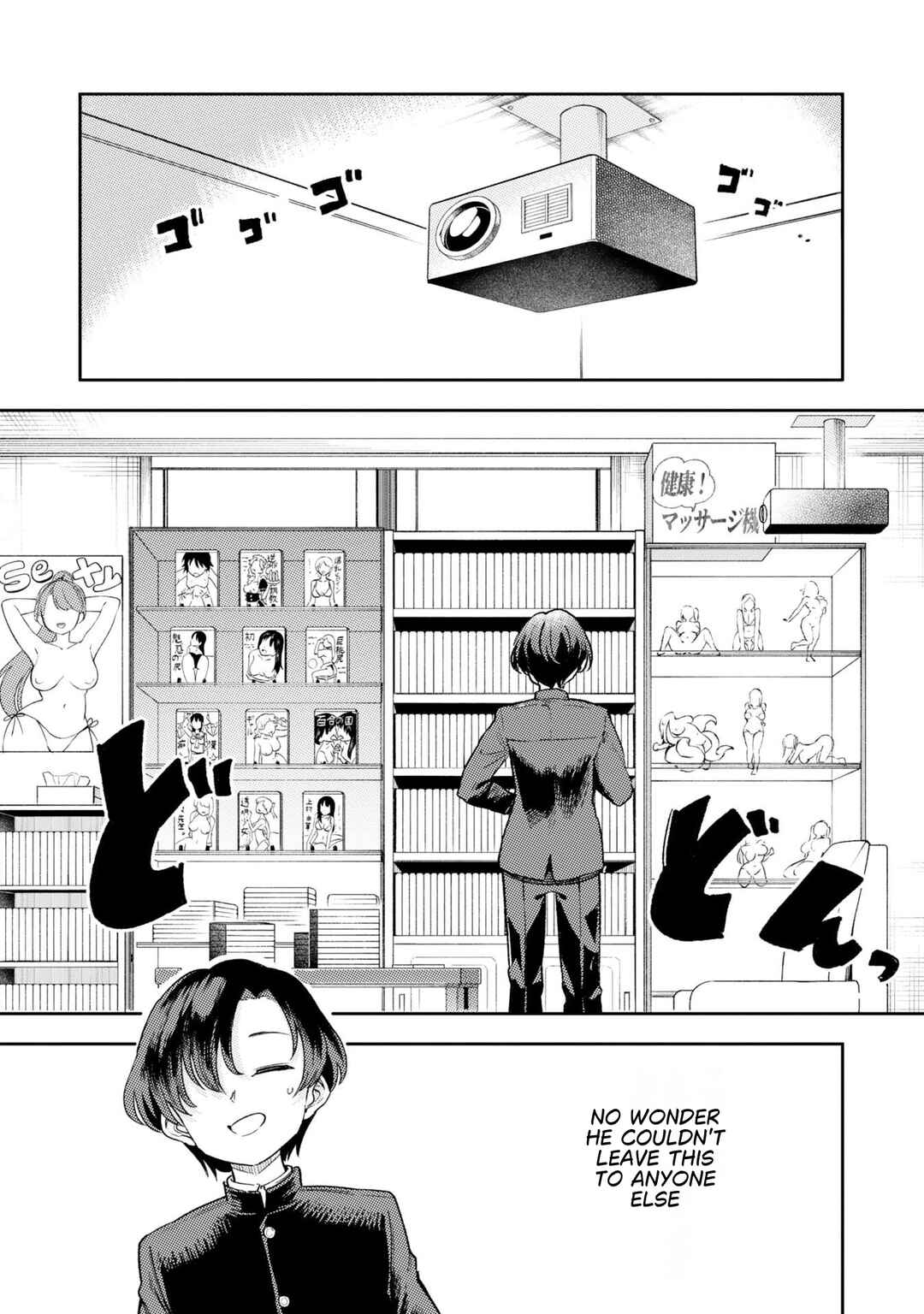 Keppeki Succubus wa ××× ga Okirai Chapter 1 - Page 5