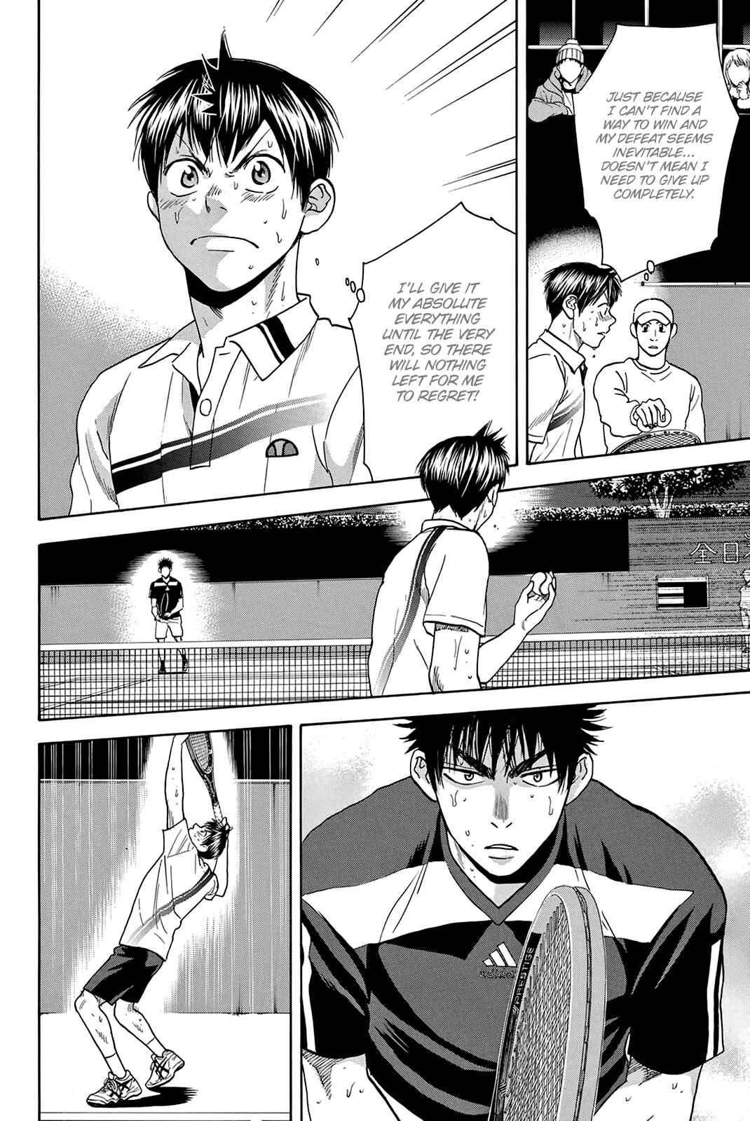 Baby Steps Chapter 331 - Page 8