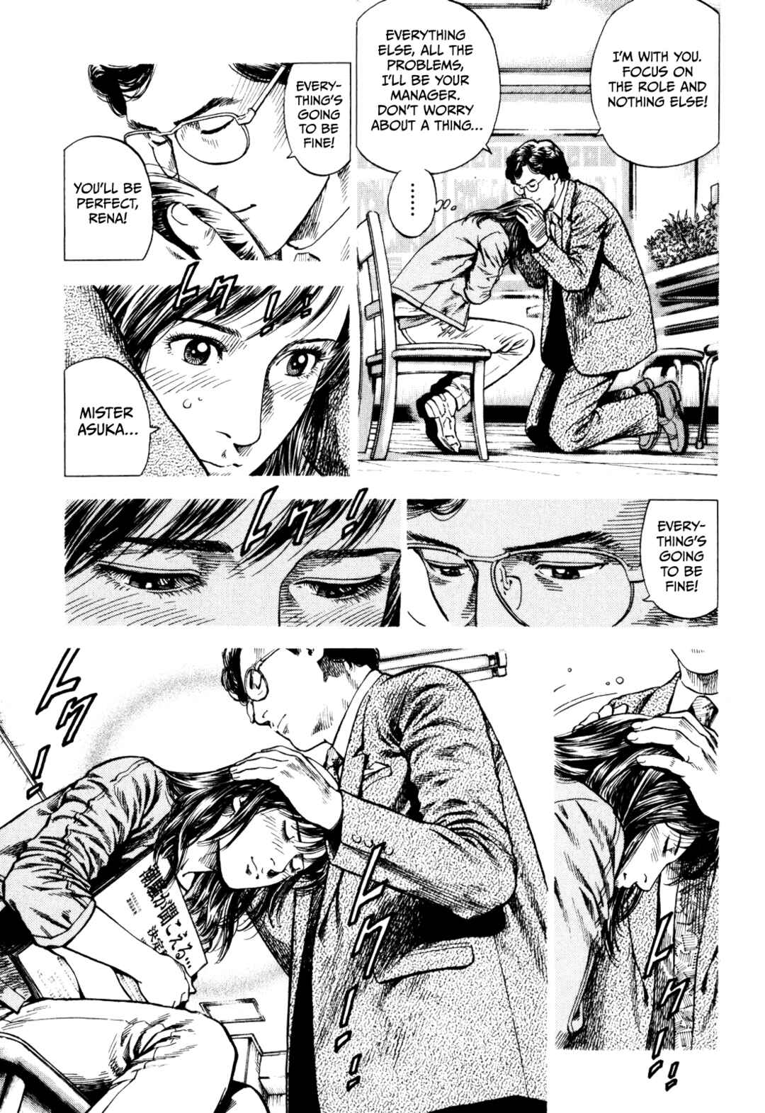 Angel Heart - 2nd Season Chapter 2 - Page 31