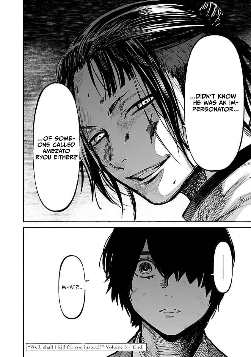 Jaa, Kimi no Kawari ni Korosou ka? Chapter 36 - Page 23