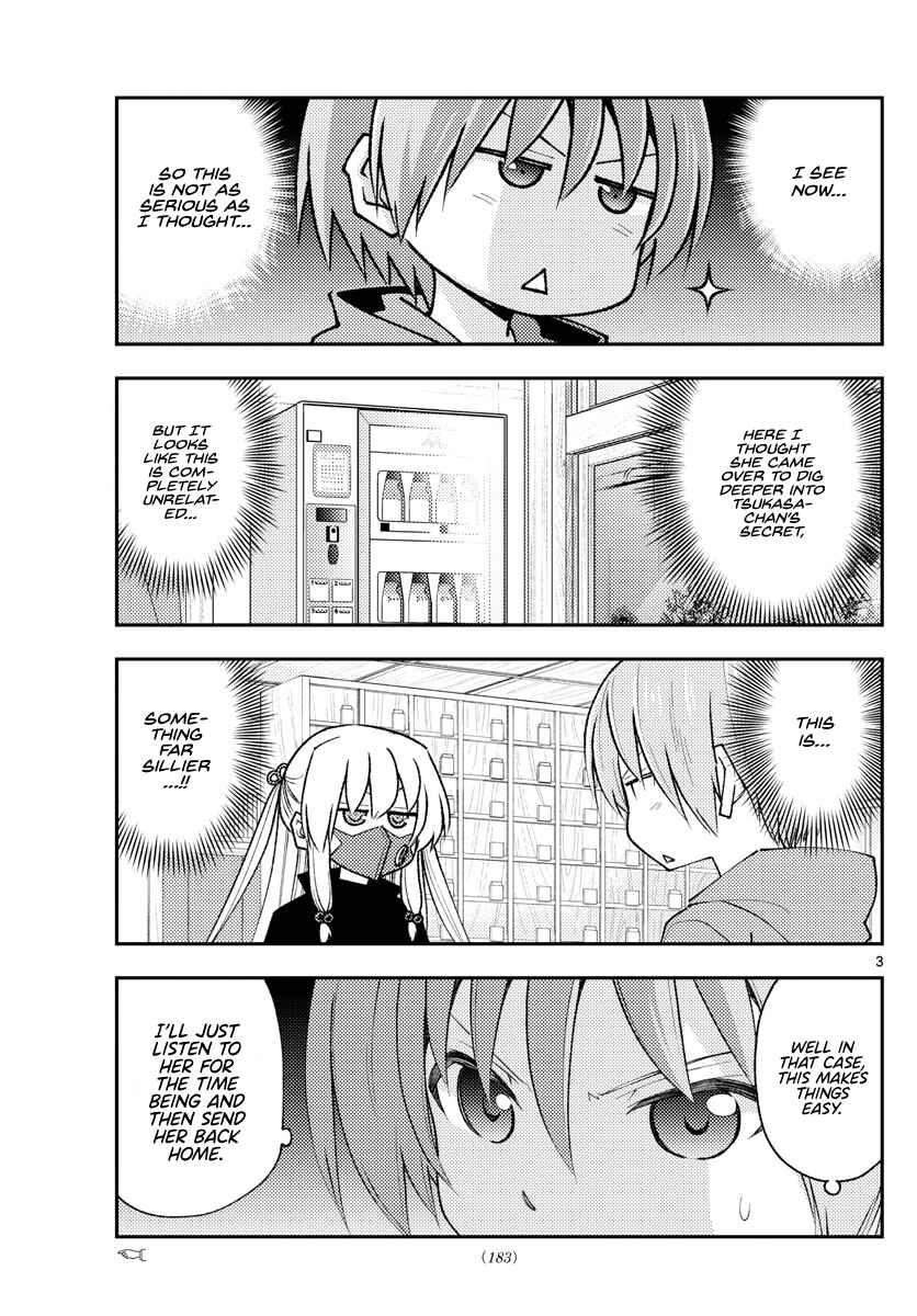Tonikaku Kawaii Chapter 195 - Page 3