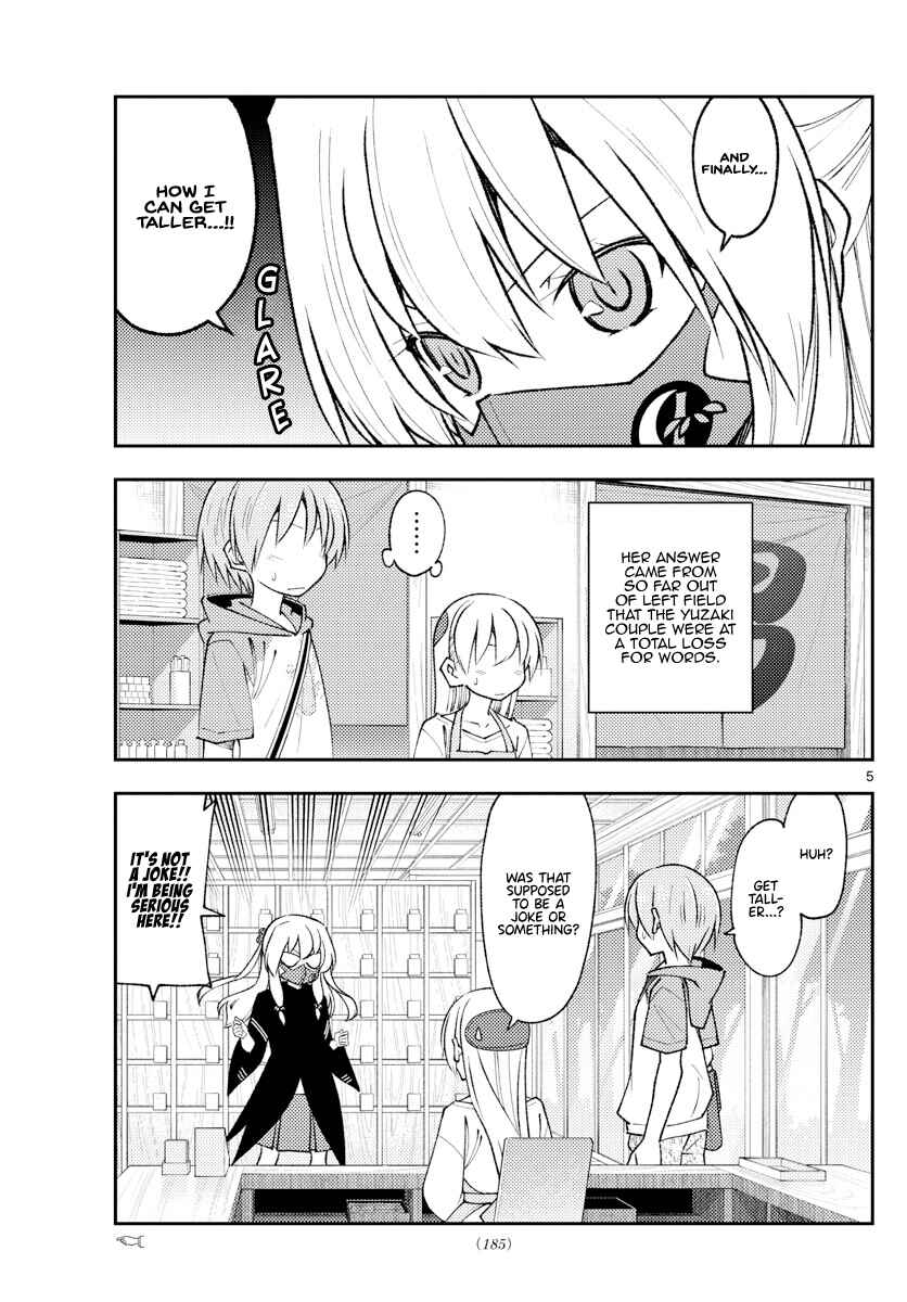 Tonikaku Kawaii Chapter 195 - Page 5