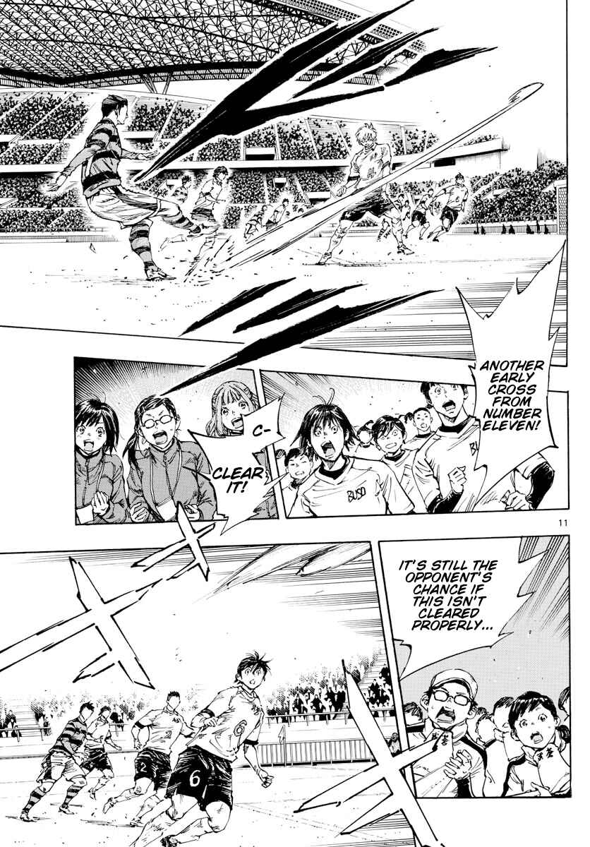 BE BLUES ~Ao ni Nare~ Chapter 440 - Page 11
