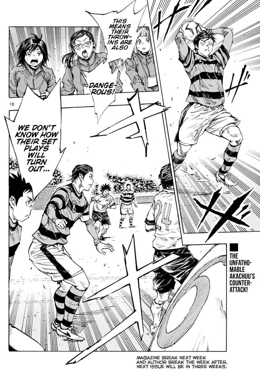 BE BLUES ~Ao ni Nare~ Chapter 440 - Page 17
