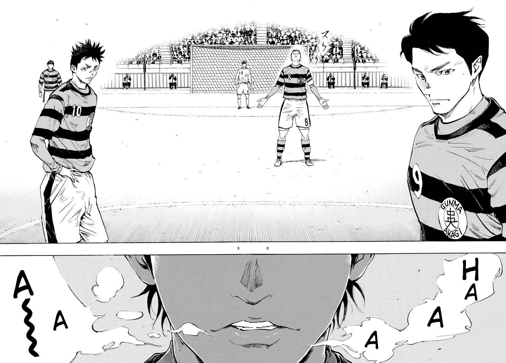 BE BLUES ~Ao ni Nare~ Chapter 440 - Page 9