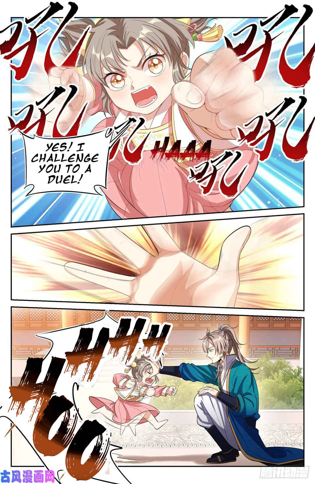 Dà Fèng Dǎ Gēng Rén Chapter 47 - Page 15