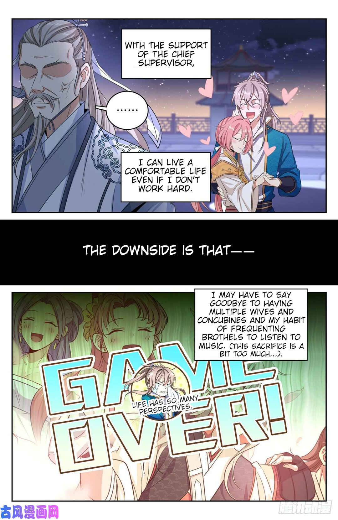 Dà Fèng Dǎ Gēng Rén Chapter 47 - Page 8