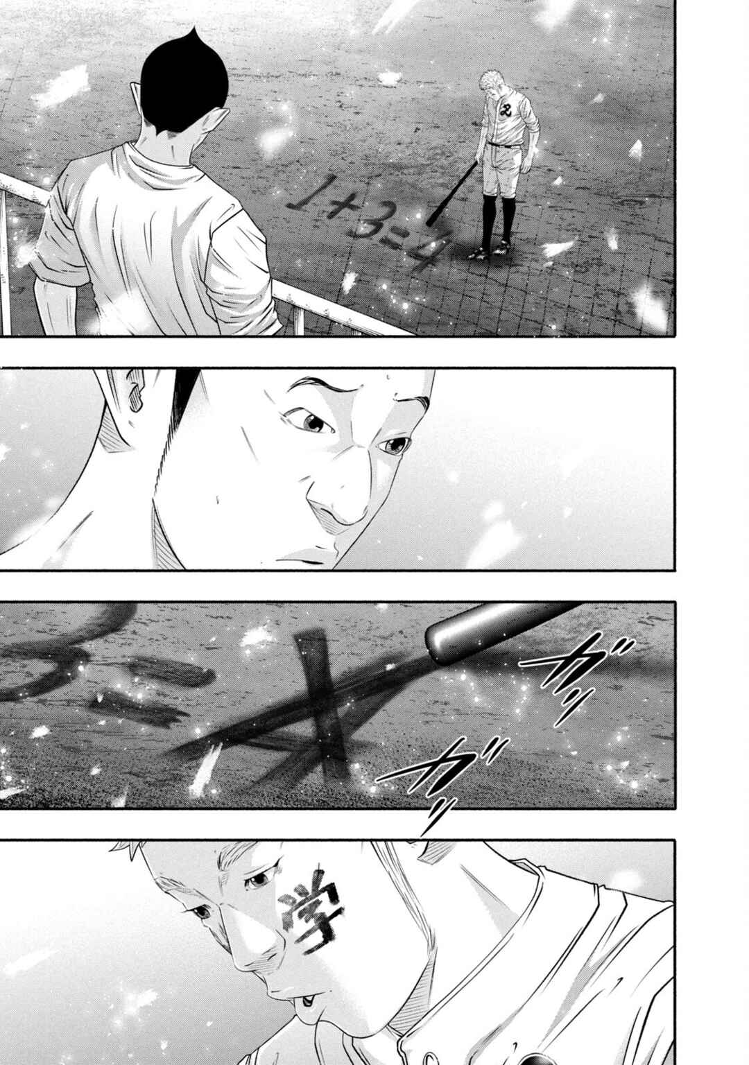 Battle Studies Chapter 444 - Page 12