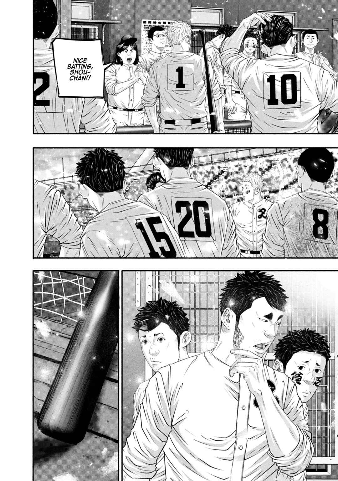 Battle Studies Chapter 444 - Page 15