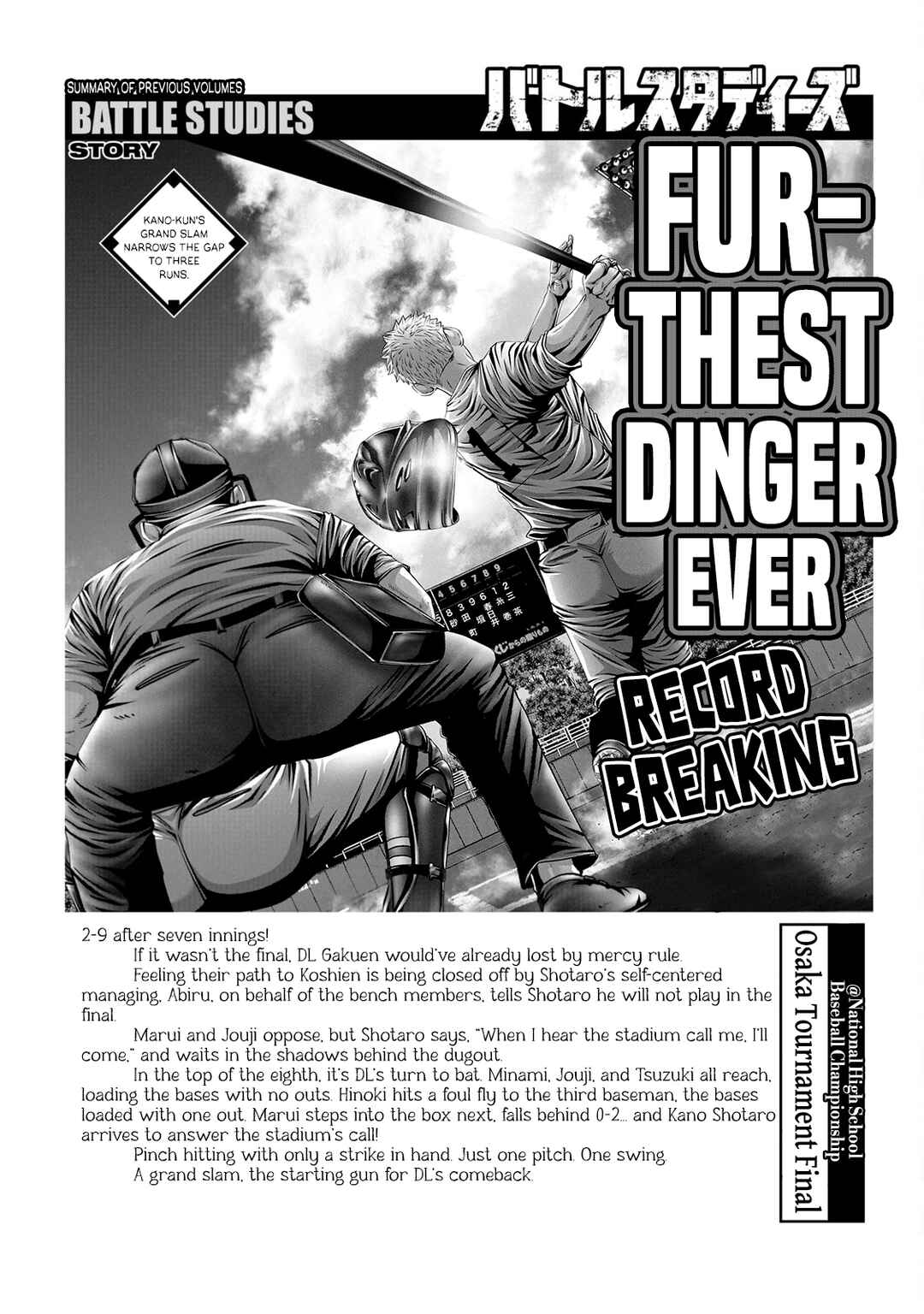 Battle Studies Chapter 444 - Page 5
