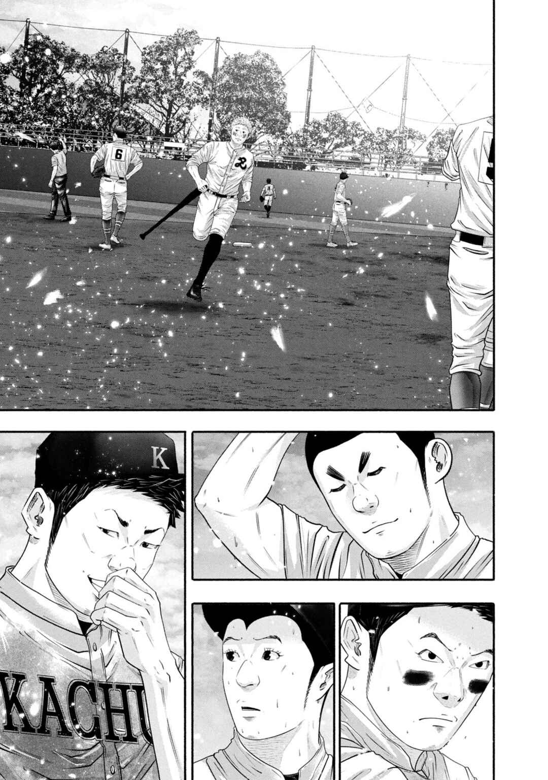 Battle Studies Chapter 444 - Page 6