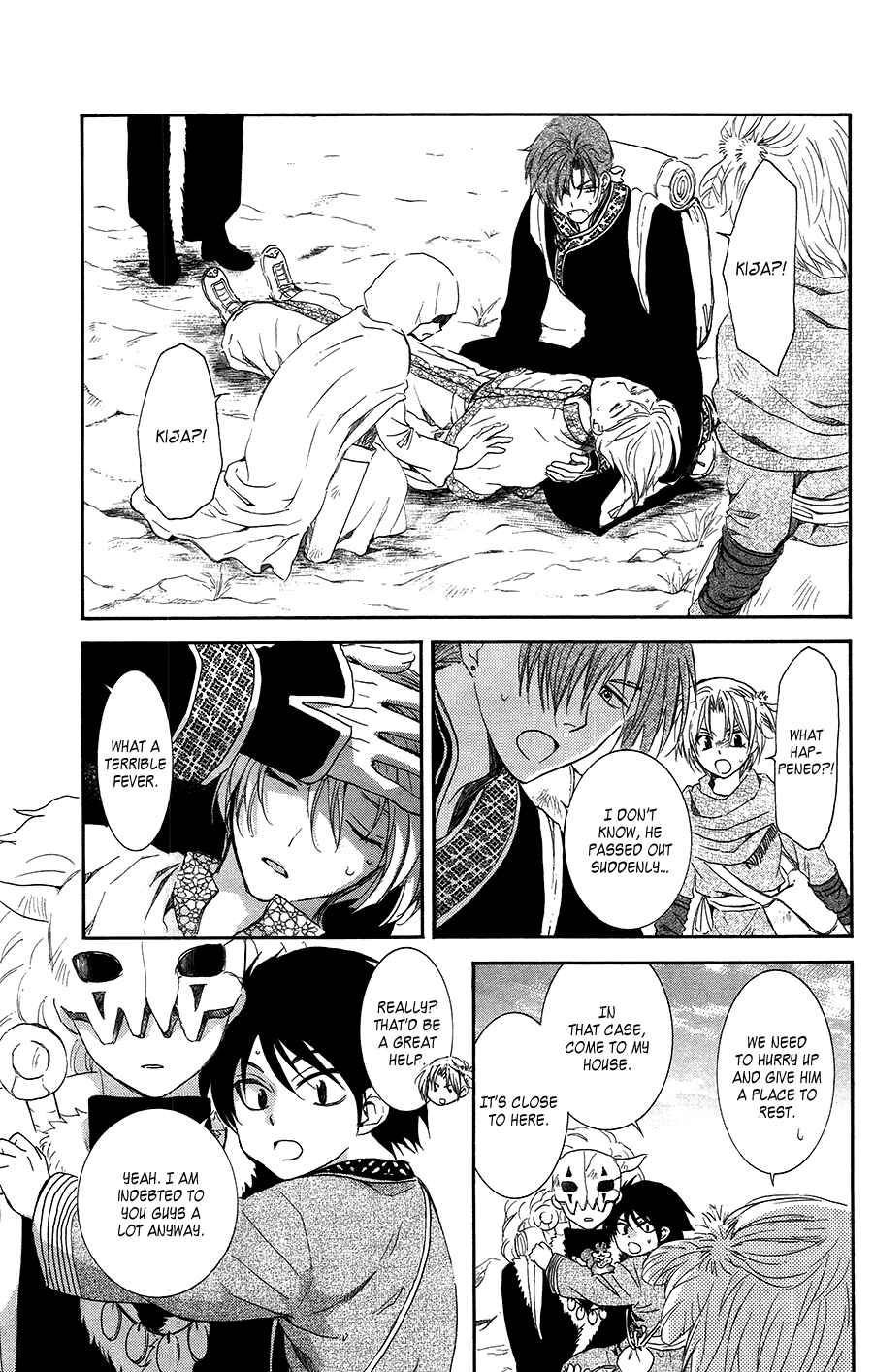 Akatsuki no Yona Chapter 96 - Page 1
