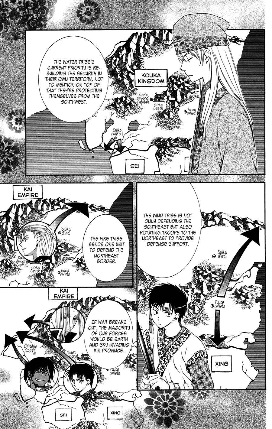 Akatsuki no Yona Chapter 96 - Page 12