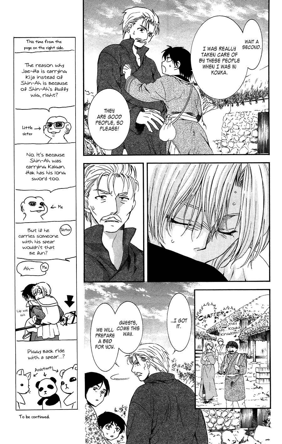 Akatsuki no Yona Chapter 96 - Page 5