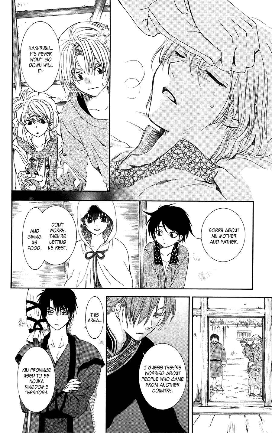 Akatsuki no Yona Chapter 96 - Page 6