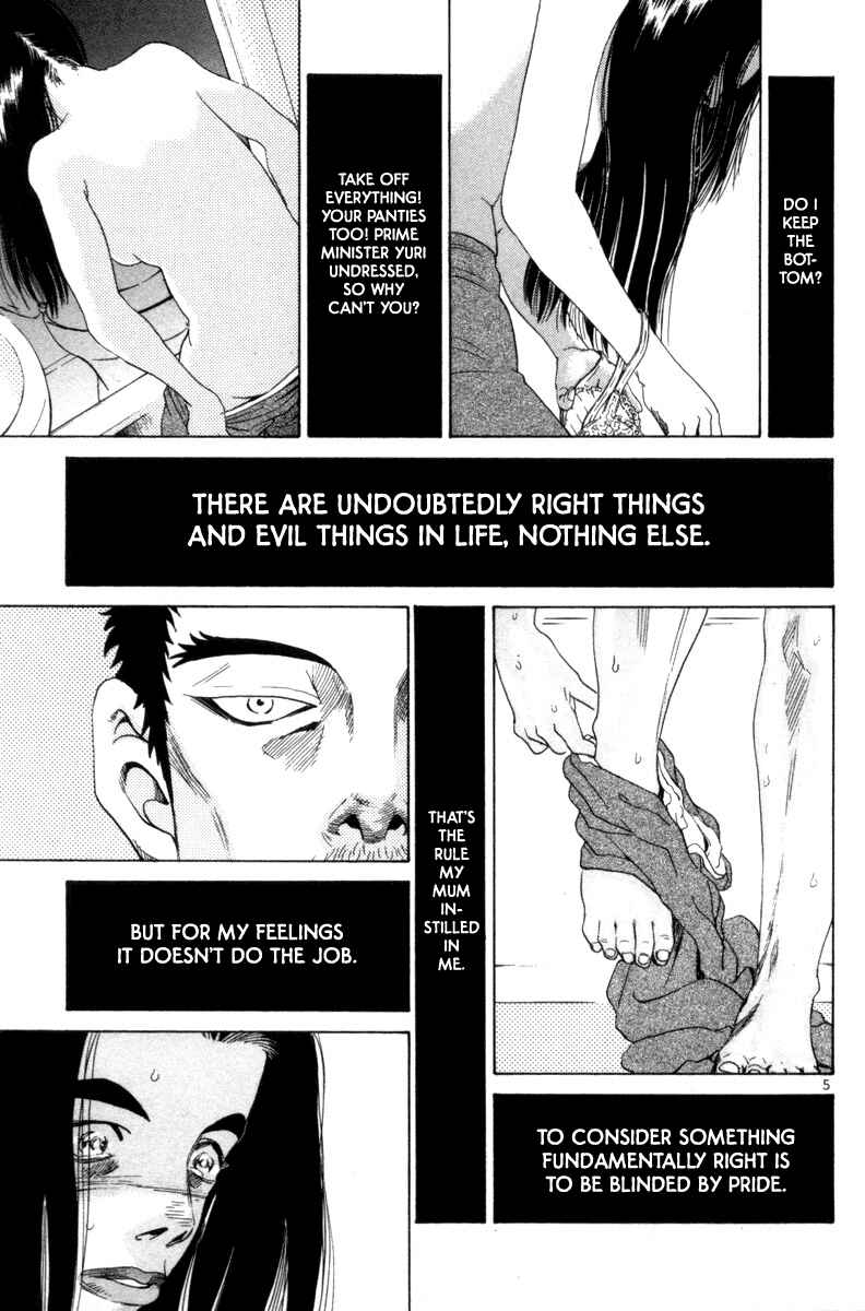 The World Is Mine Chapter 119 - Page 5