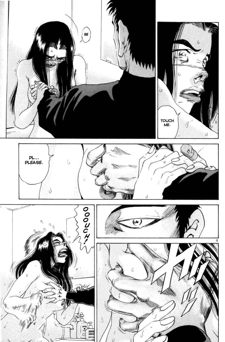 The World Is Mine Chapter 119 - Page 9