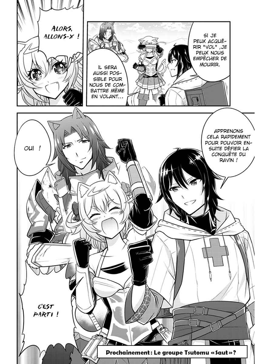 Live Dungeon! Chapter 9 - Page 33
