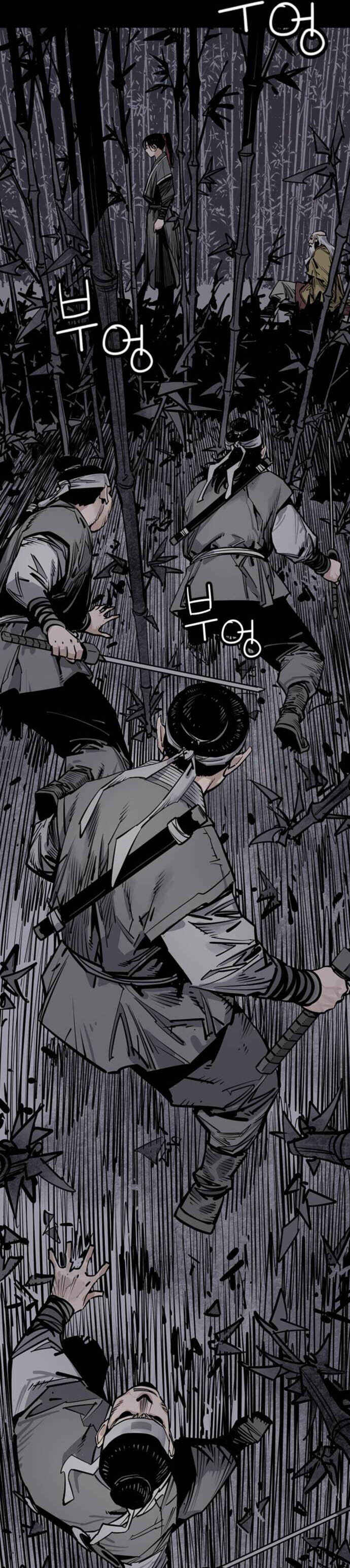 Shashin Chapter 65 - Page 25