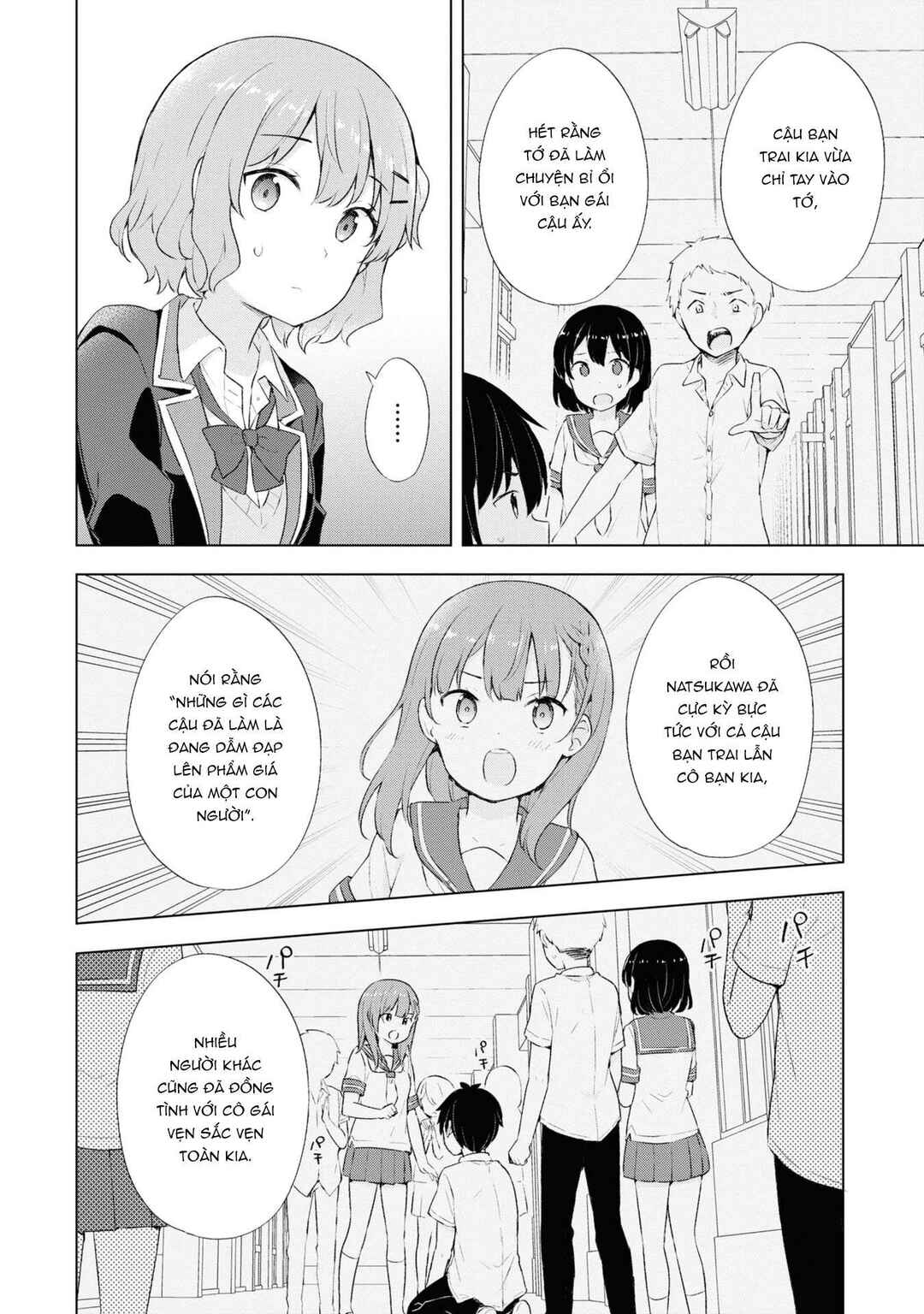 Yumemiru Danshi wa Genjitsushugisha Chapter 4.2 - Page 7