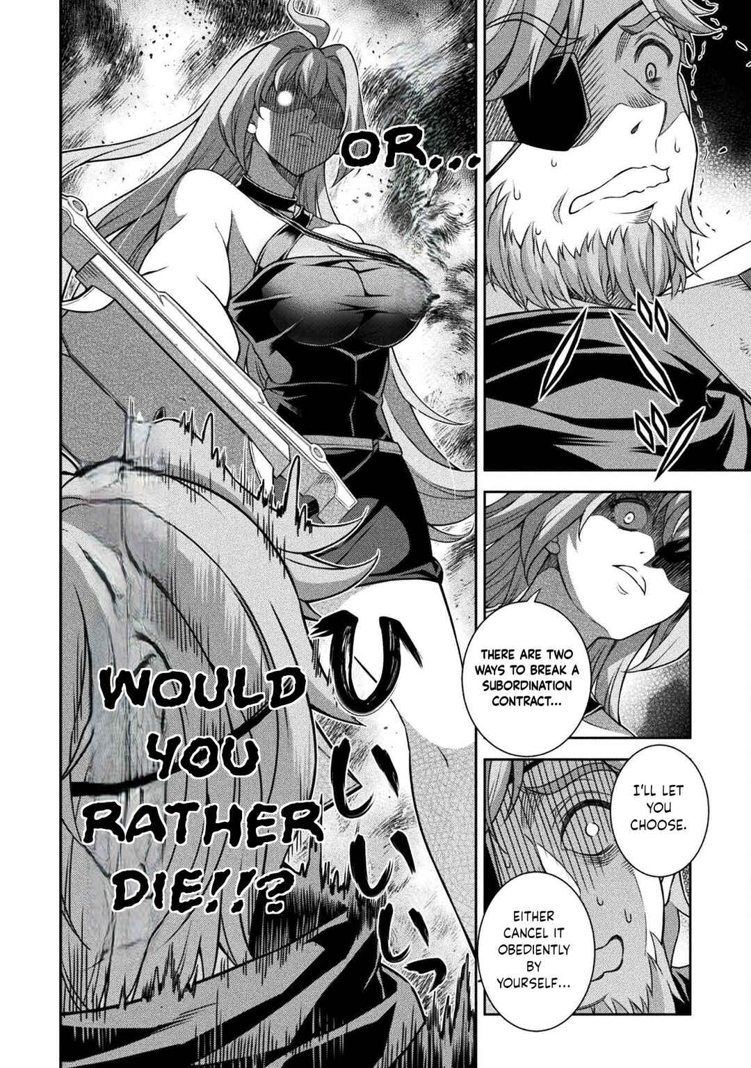 ATM Ojisan: Isekai de Mote-ki ga Tomaranai! Chapter 5 - Page 13