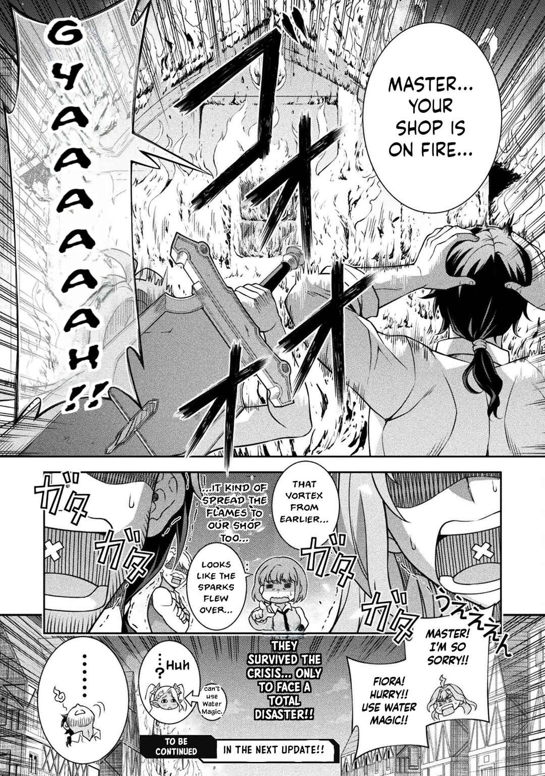 ATM Ojisan: Isekai de Mote-ki ga Tomaranai! Chapter 5 - Page 17