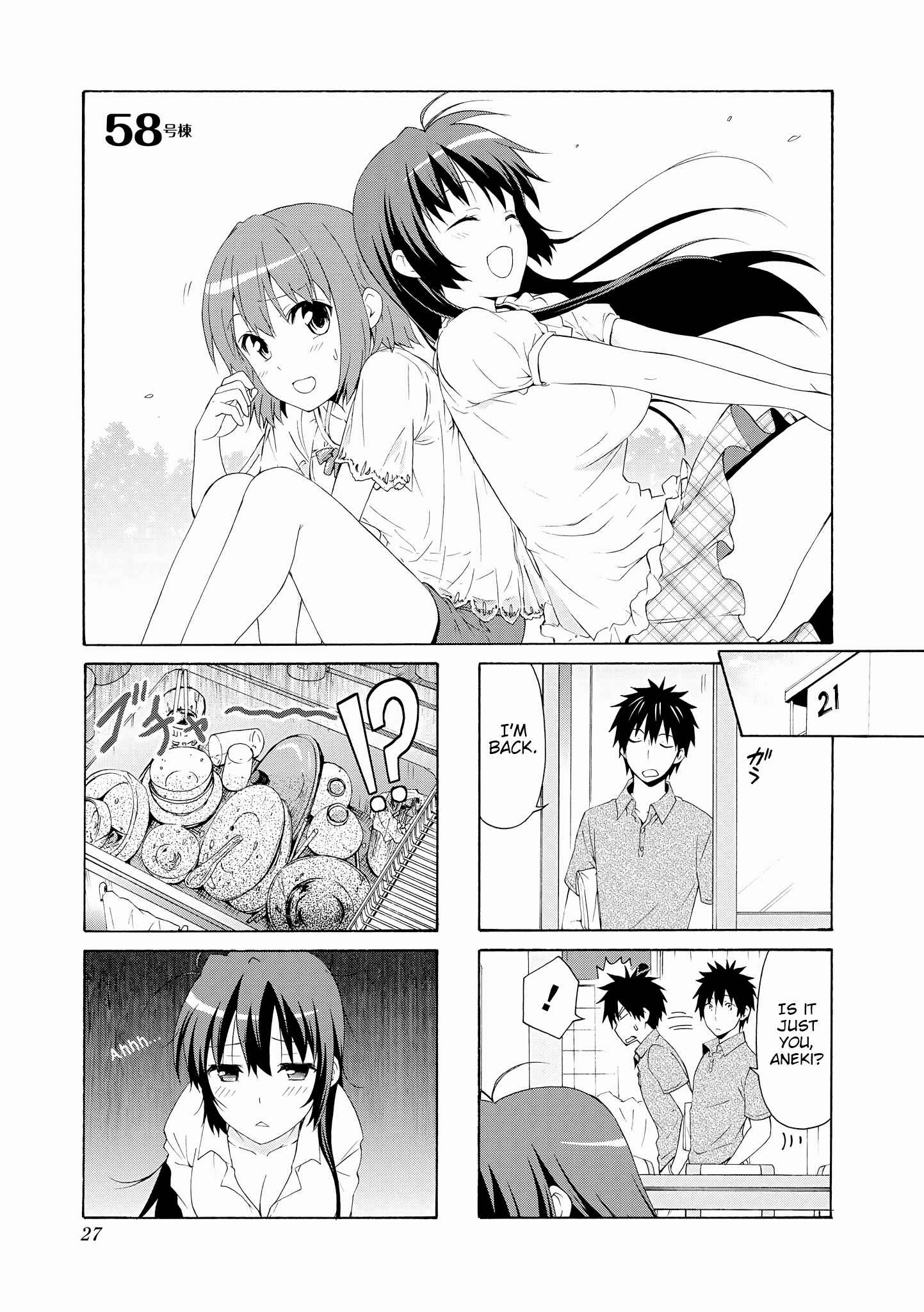 Danchigai Chapter 58 - Page 1