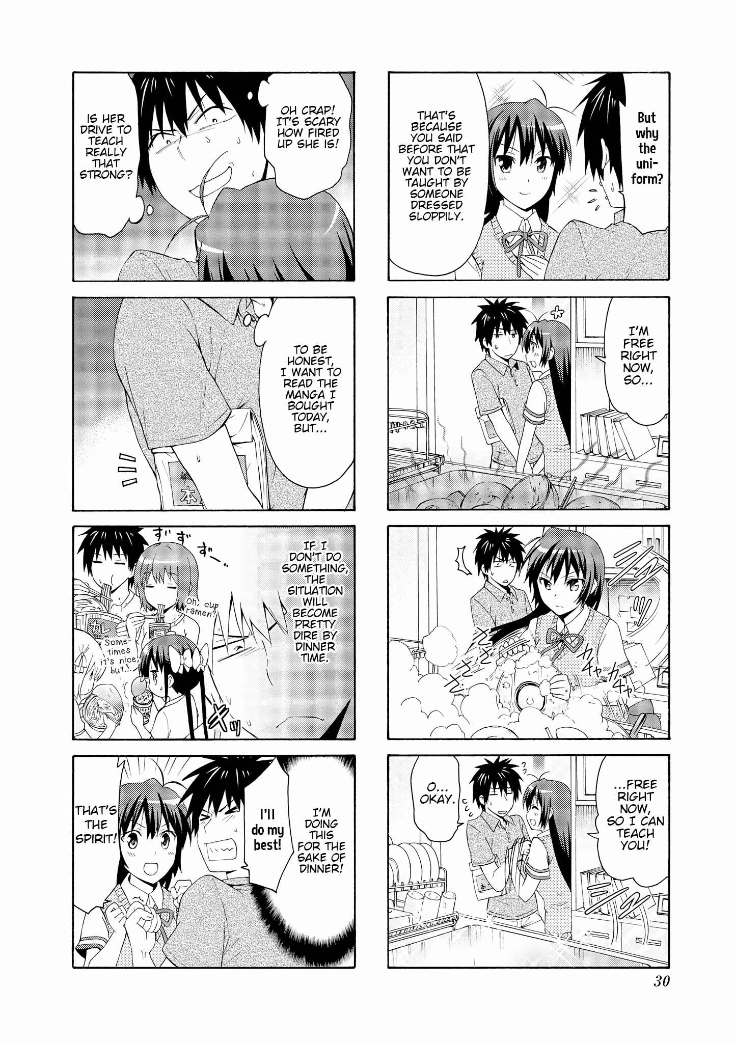 Danchigai Chapter 58 - Page 4