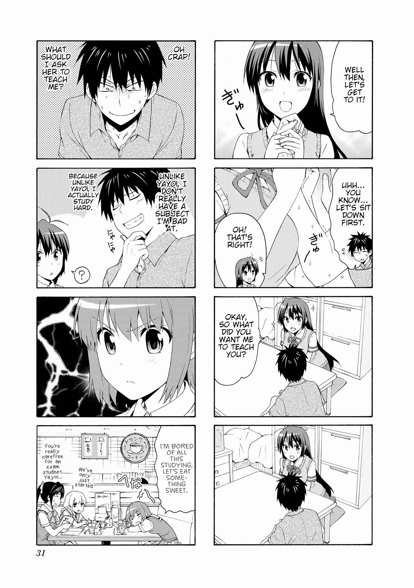 Danchigai Chapter 58 - Page 5