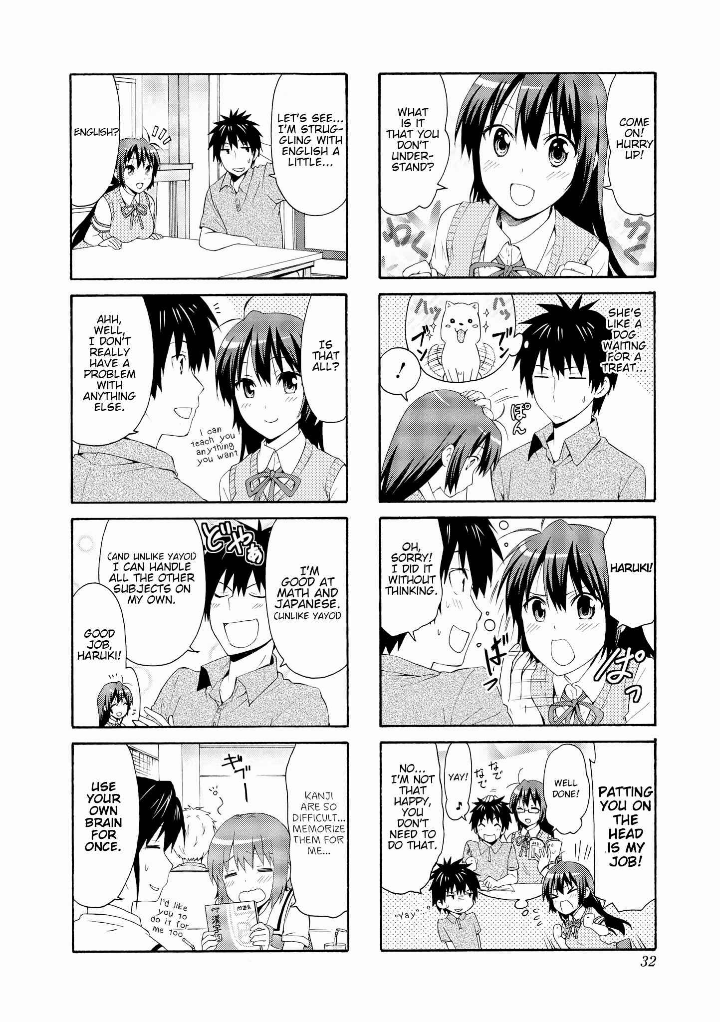 Danchigai Chapter 58 - Page 6