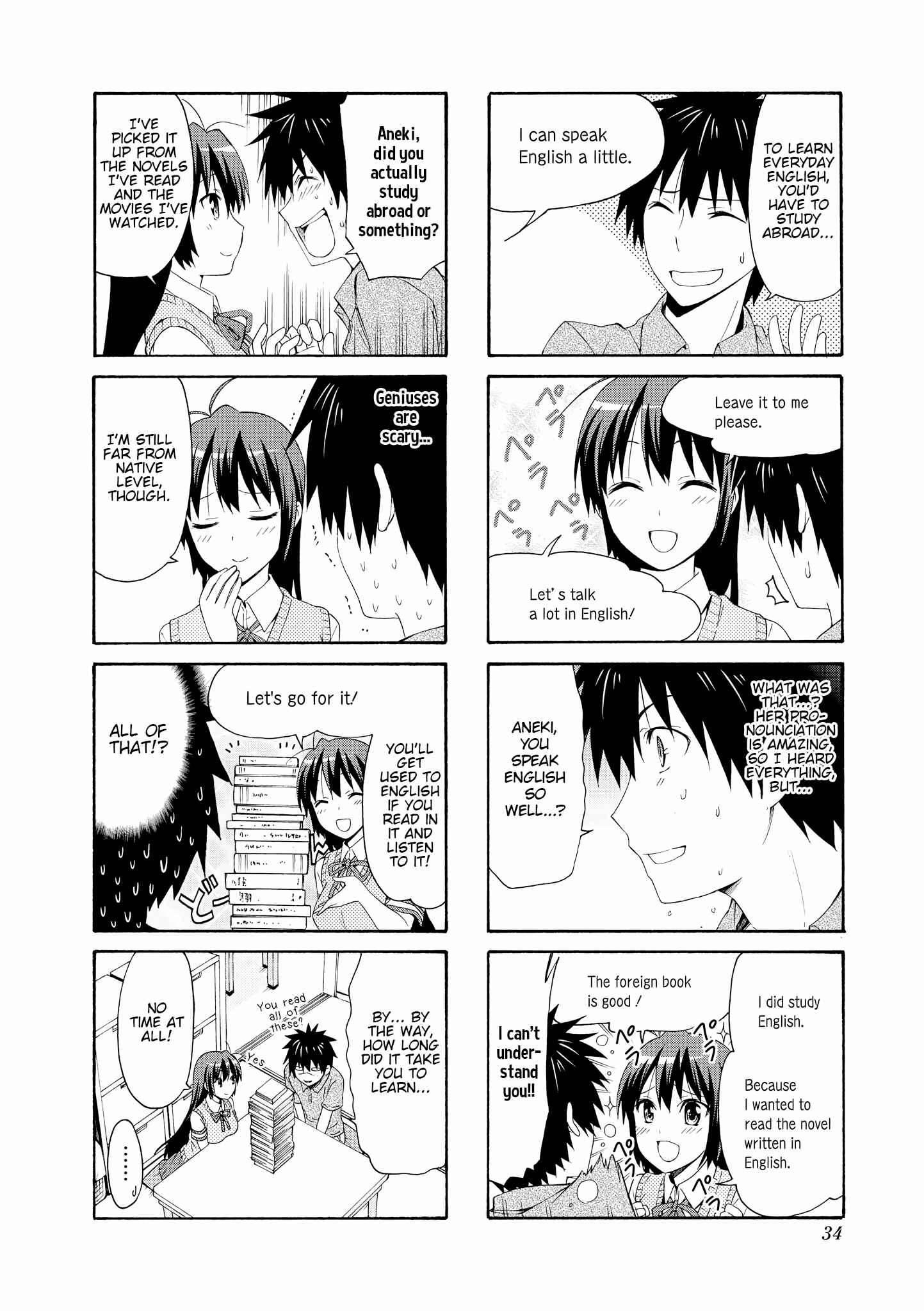 Danchigai Chapter 58 - Page 8
