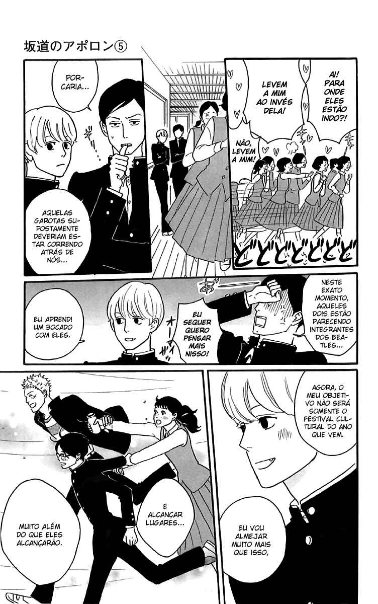 Kids on the Slope Chapter 24 - Page 7