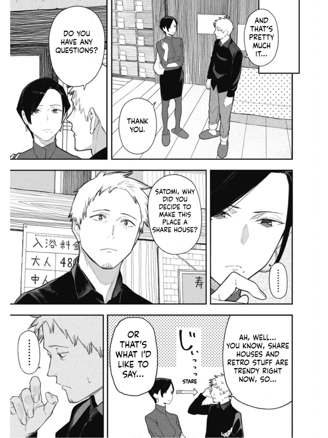 Sharehouse Aobayu Chapter 1 - Page 12