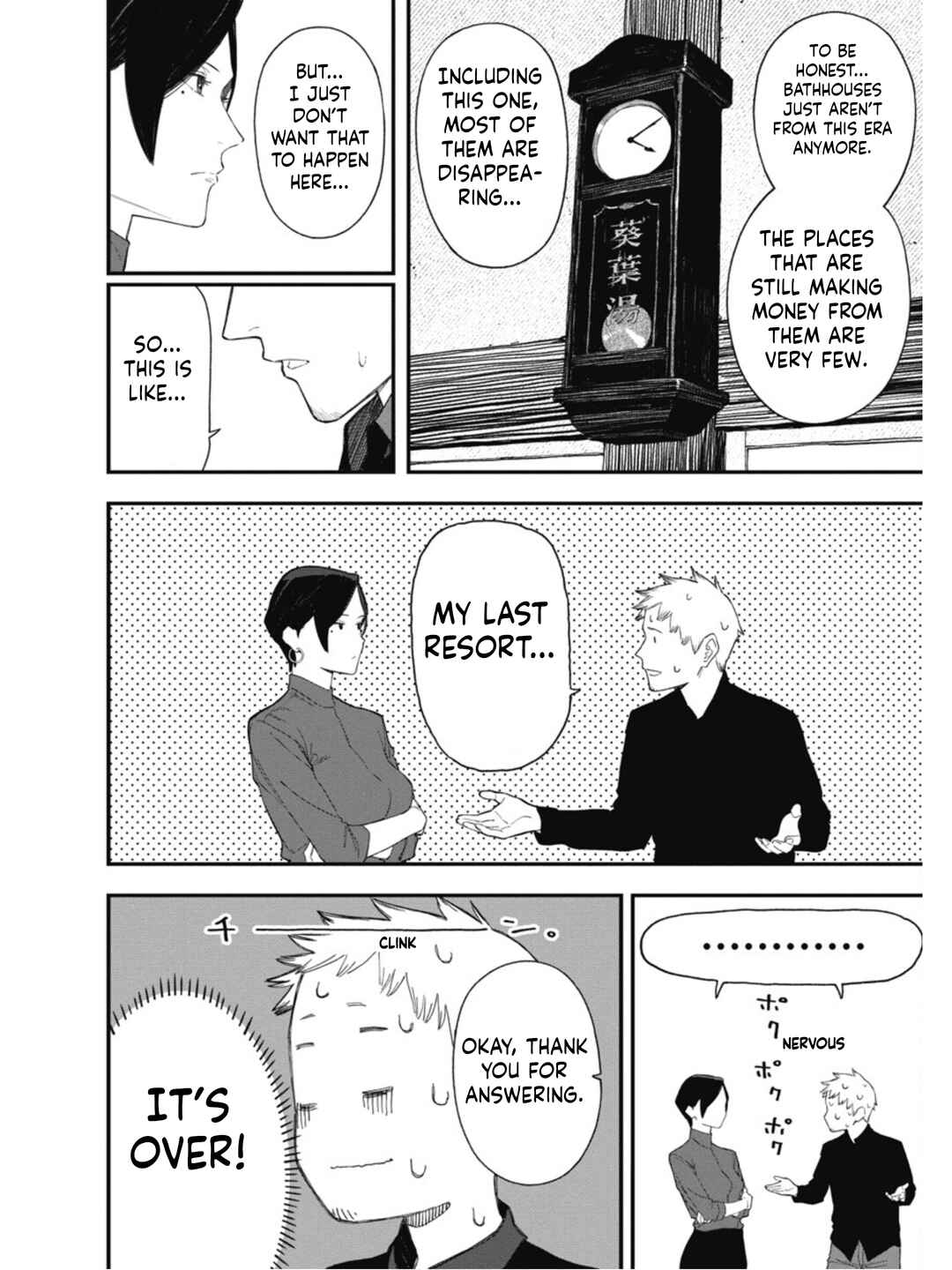 Sharehouse Aobayu Chapter 1 - Page 13