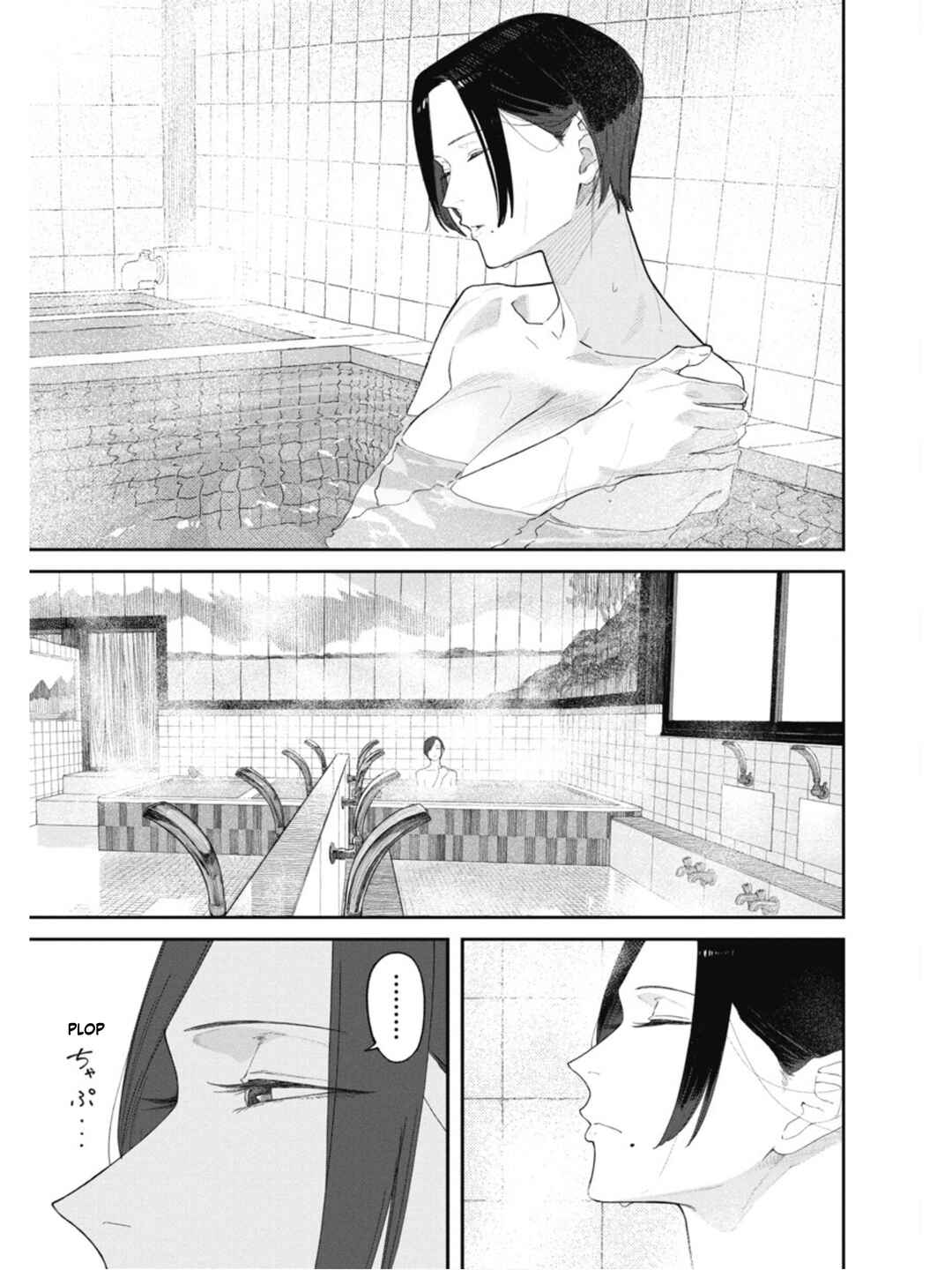 Sharehouse Aobayu Chapter 1 - Page 16