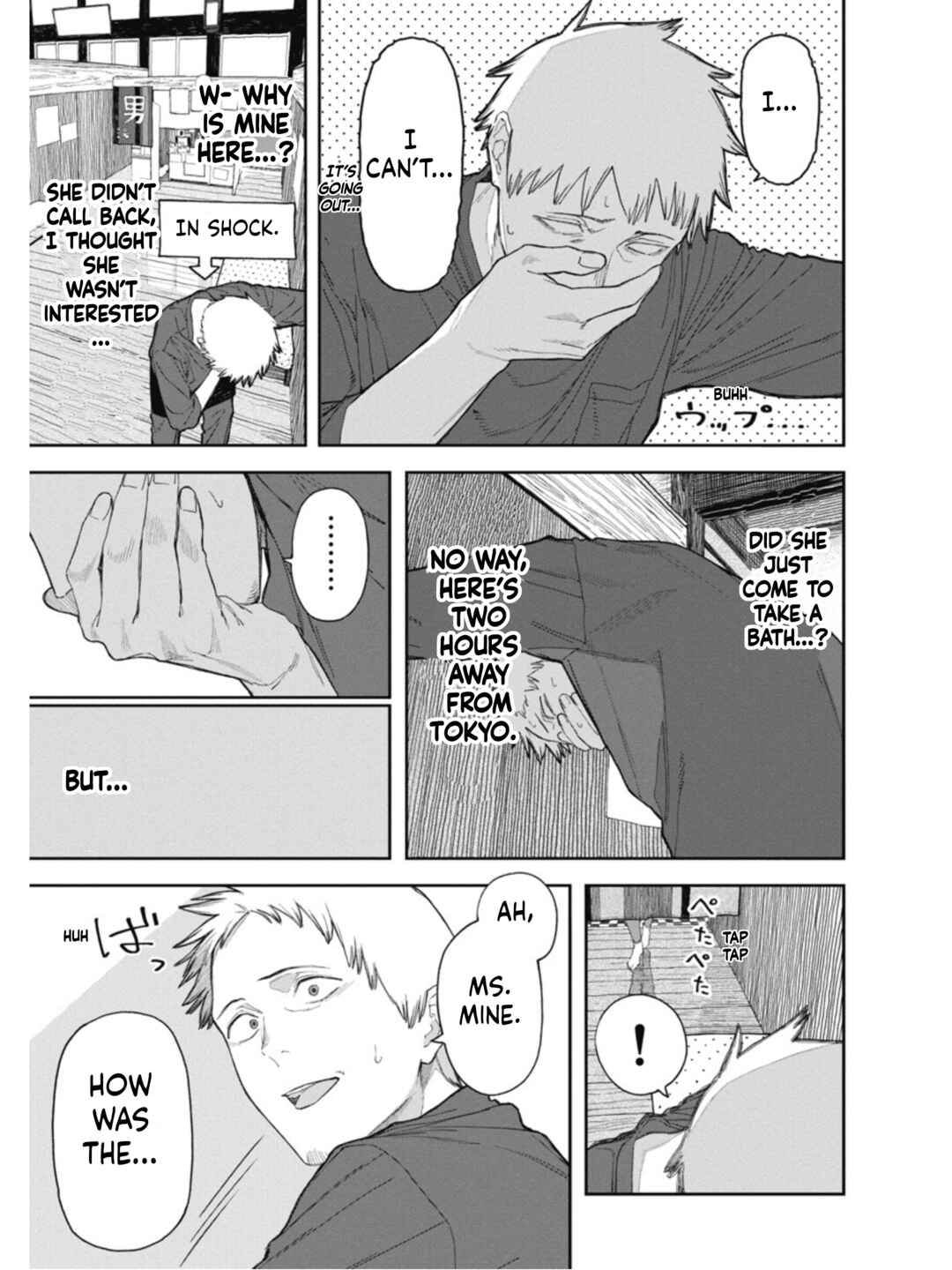 Sharehouse Aobayu Chapter 1 - Page 18