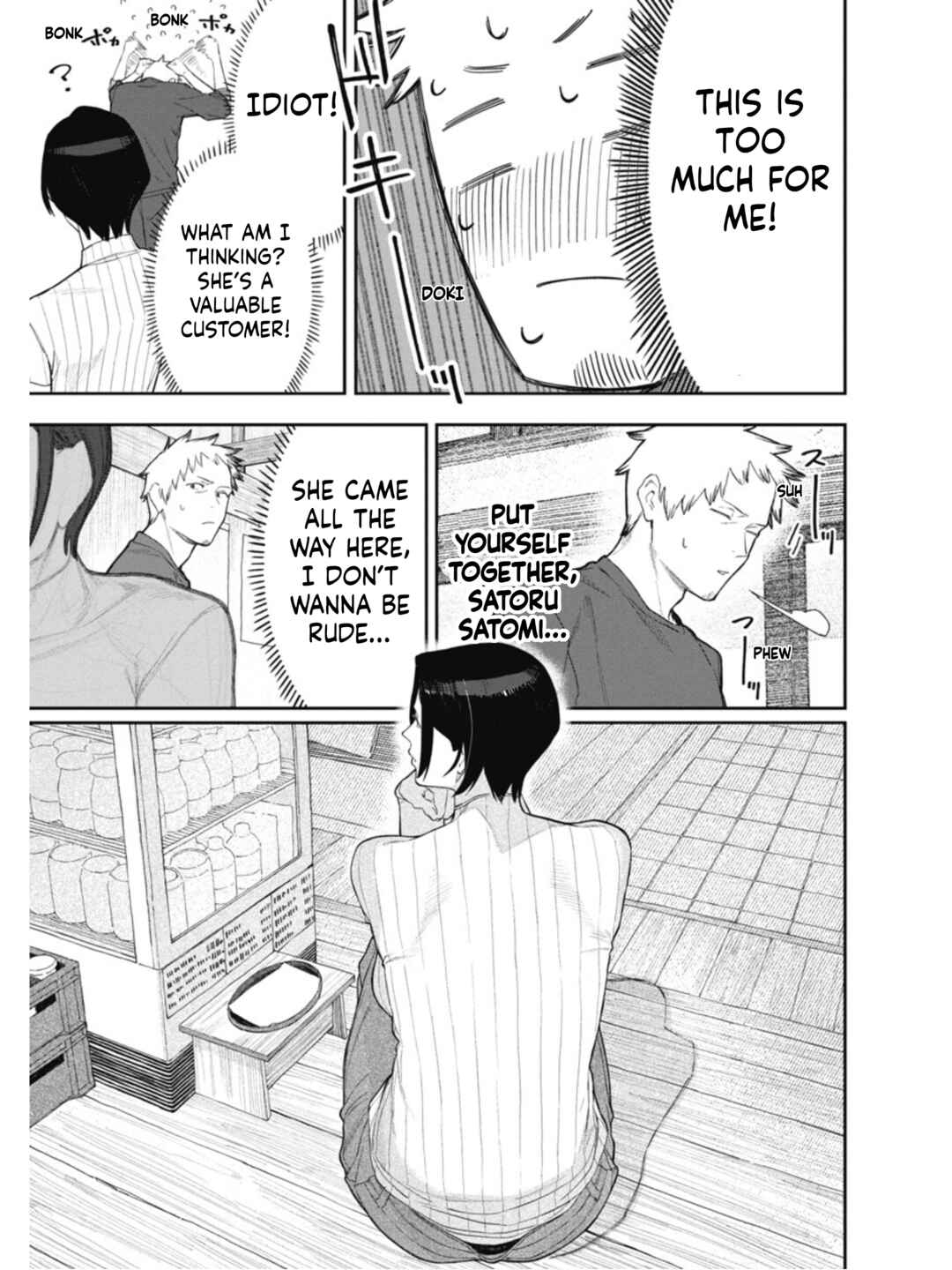 Sharehouse Aobayu Chapter 1 - Page 20