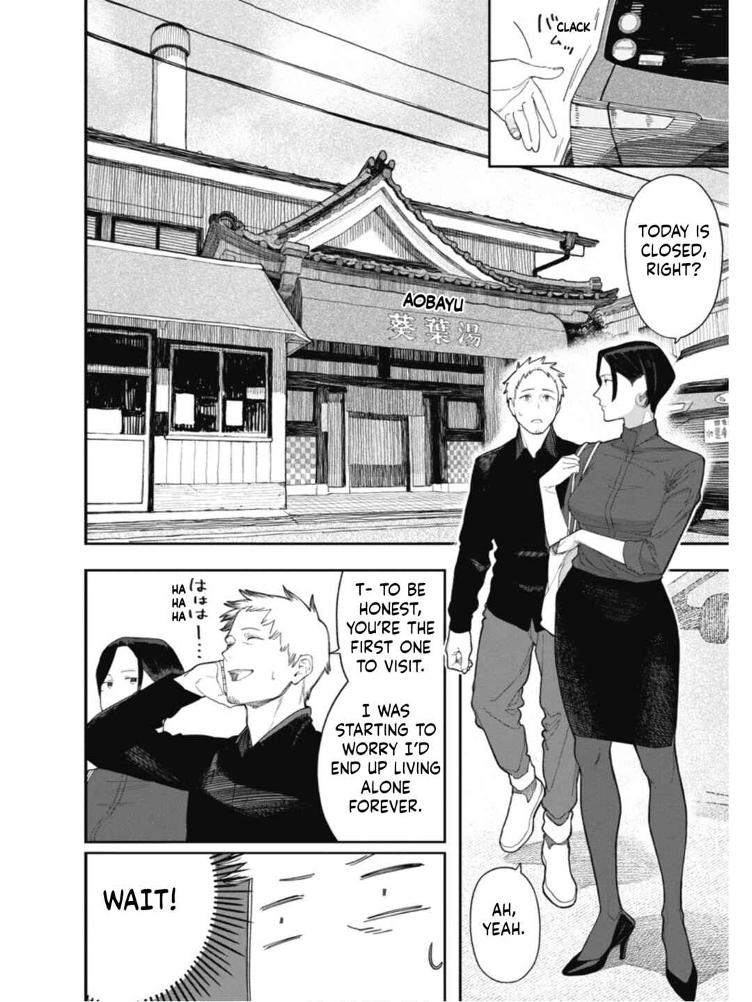 Sharehouse Aobayu Chapter 1 - Page 7