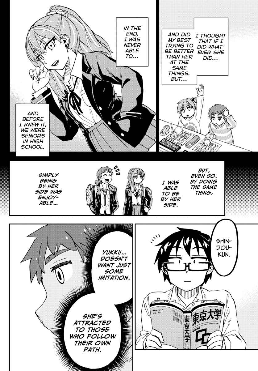 Amano Megumi wa Sukidarake! Chapter 226 - Page 14